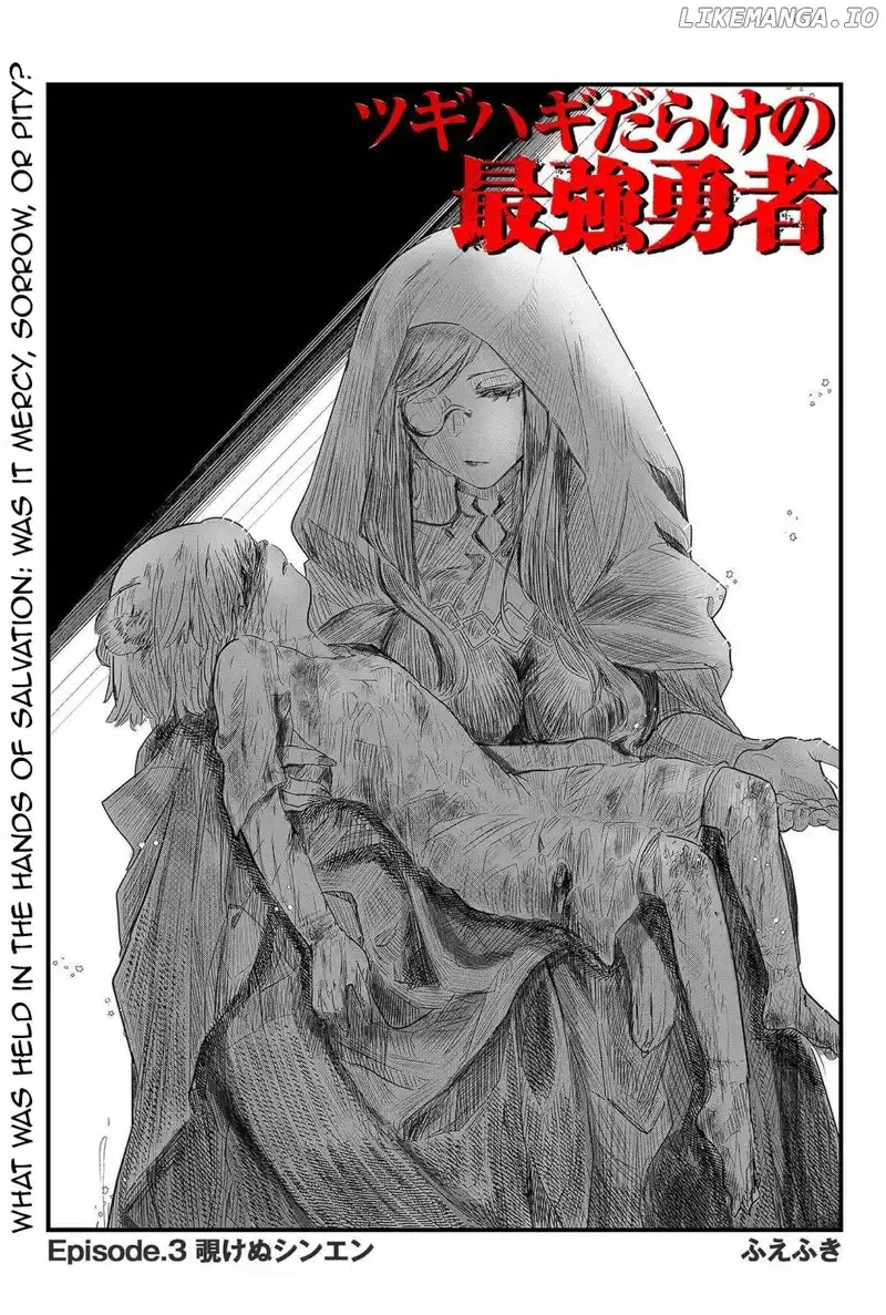 Tsugihagi Darake no Saikyou Yuusha Chapter 3 page 2