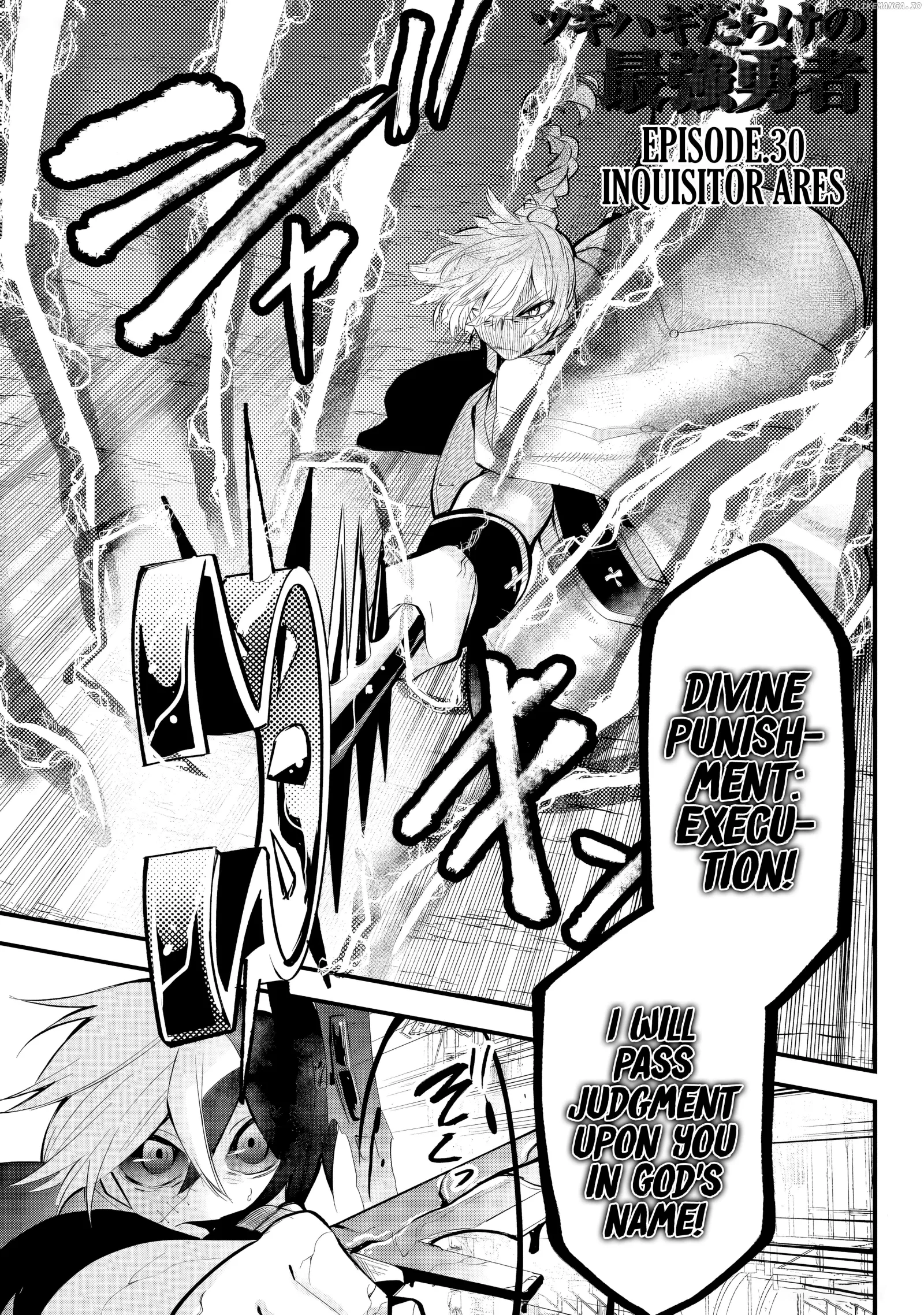 Tsugihagi Darake no Saikyou Yuusha Chapter 30 page 1