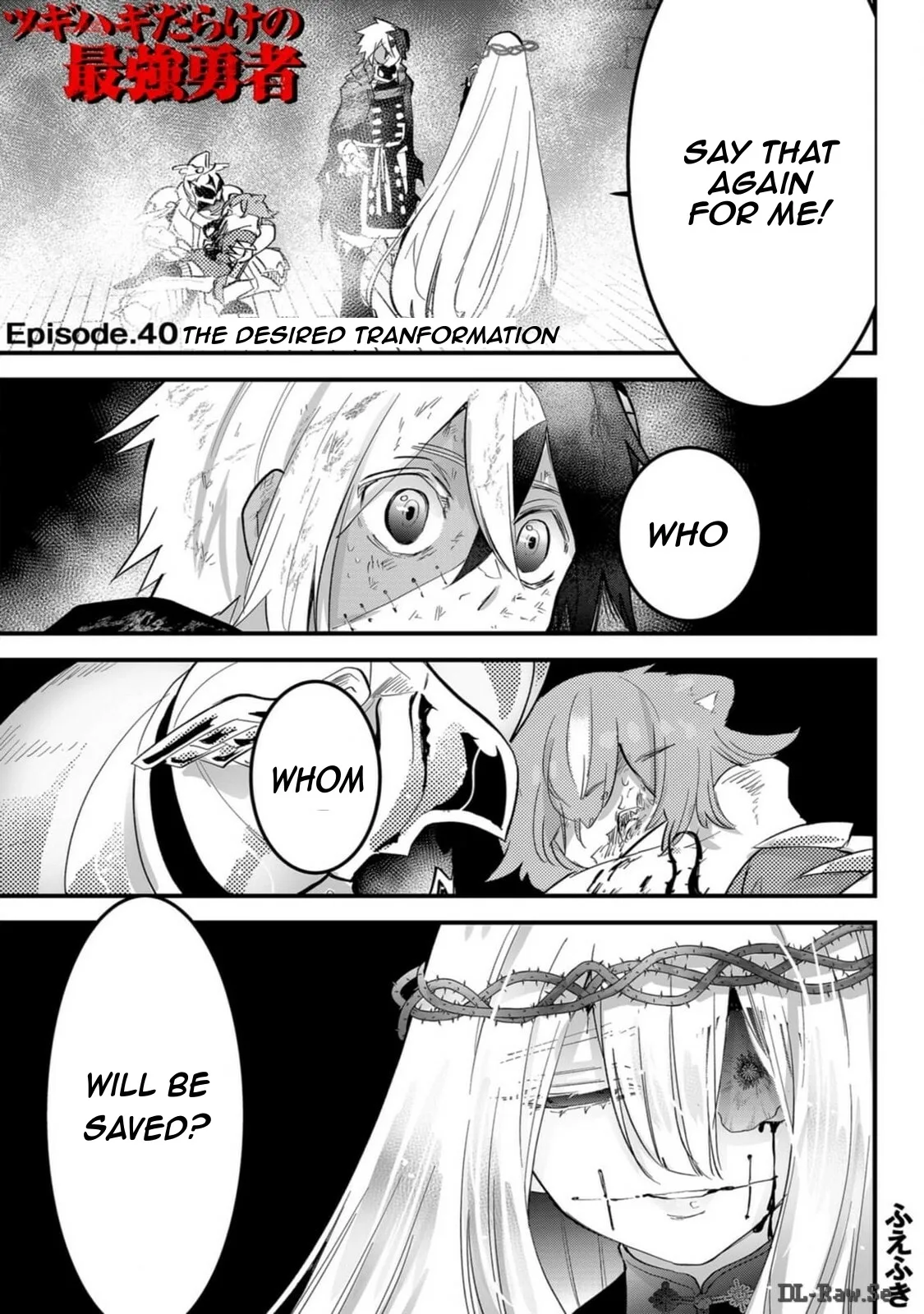 Tsugihagi Darake no Saikyou Yuusha Chapter 40 page 1