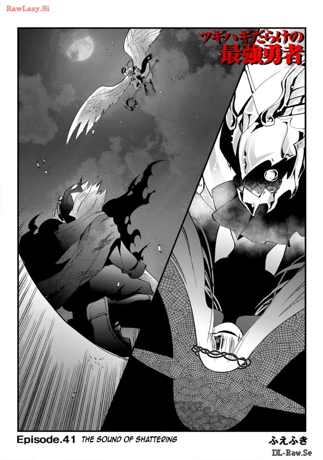 Tsugihagi Darake no Saikyou Yuusha Chapter 41 page 2