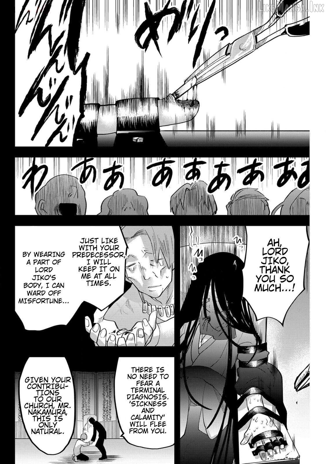 Tsugihagi Darake no Saikyou Yuusha Chapter 49 page 5