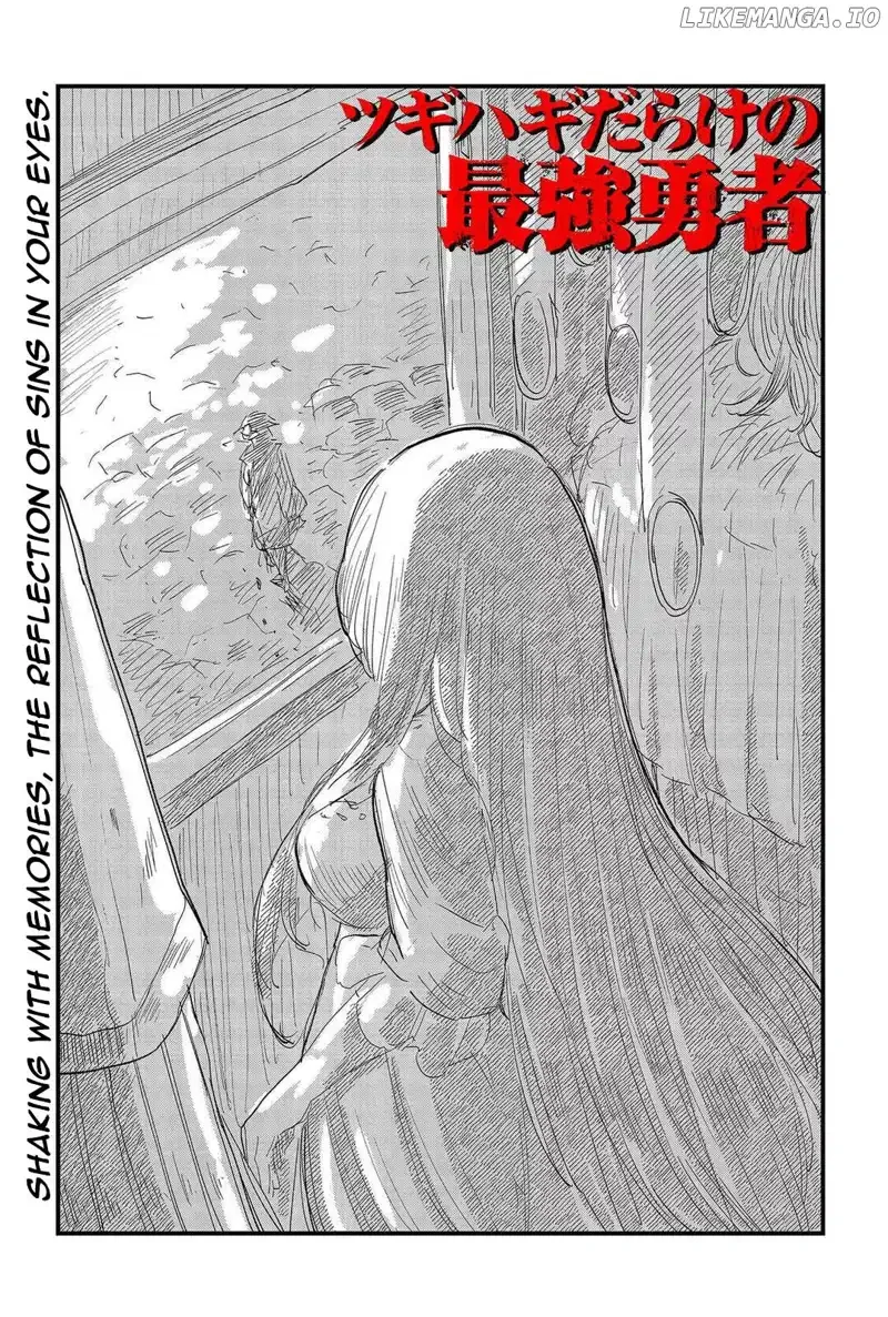 Tsugihagi Darake no Saikyou Yuusha Chapter 5 page 1