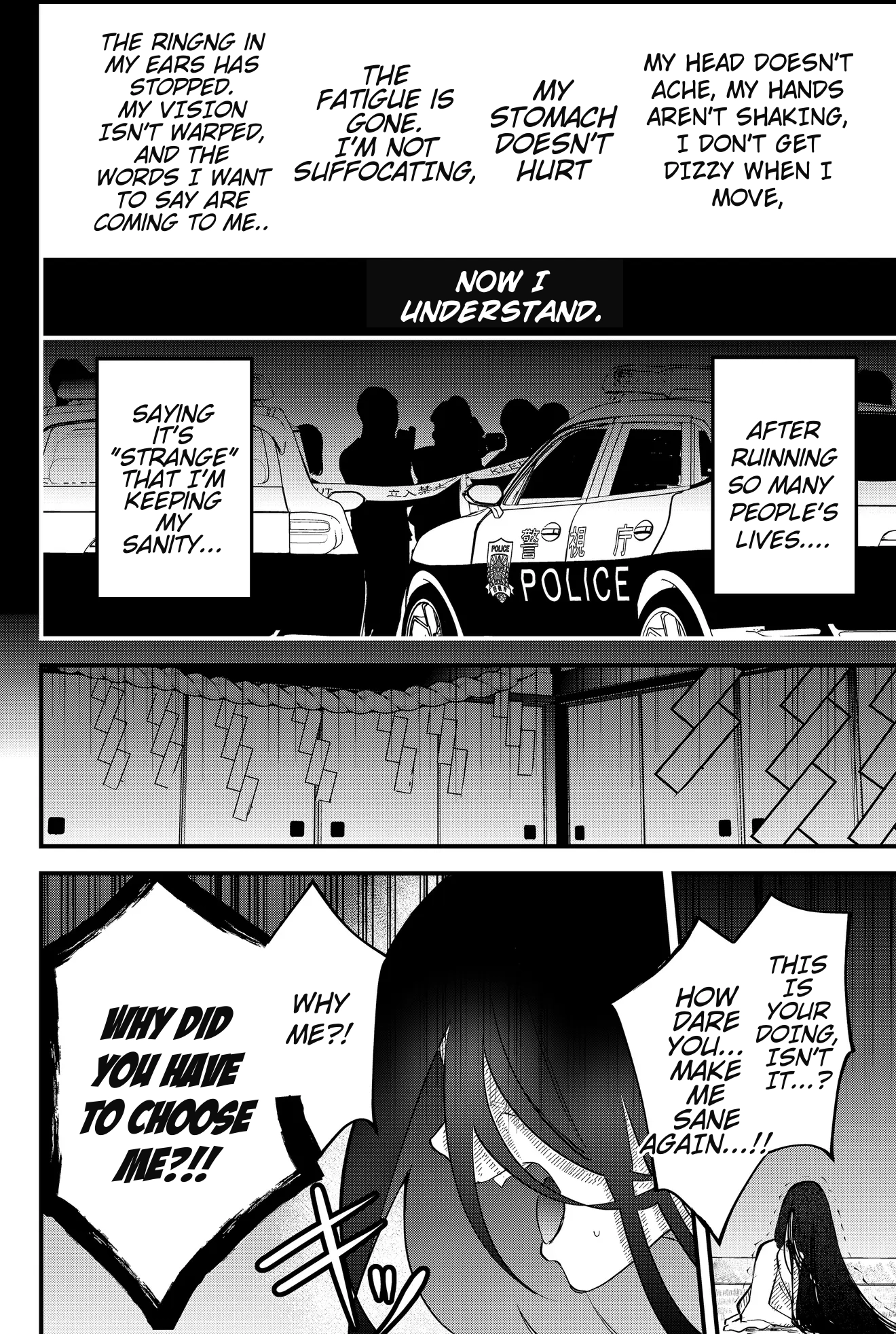 Tsugihagi Darake no Saikyou Yuusha Chapter 50 page 2