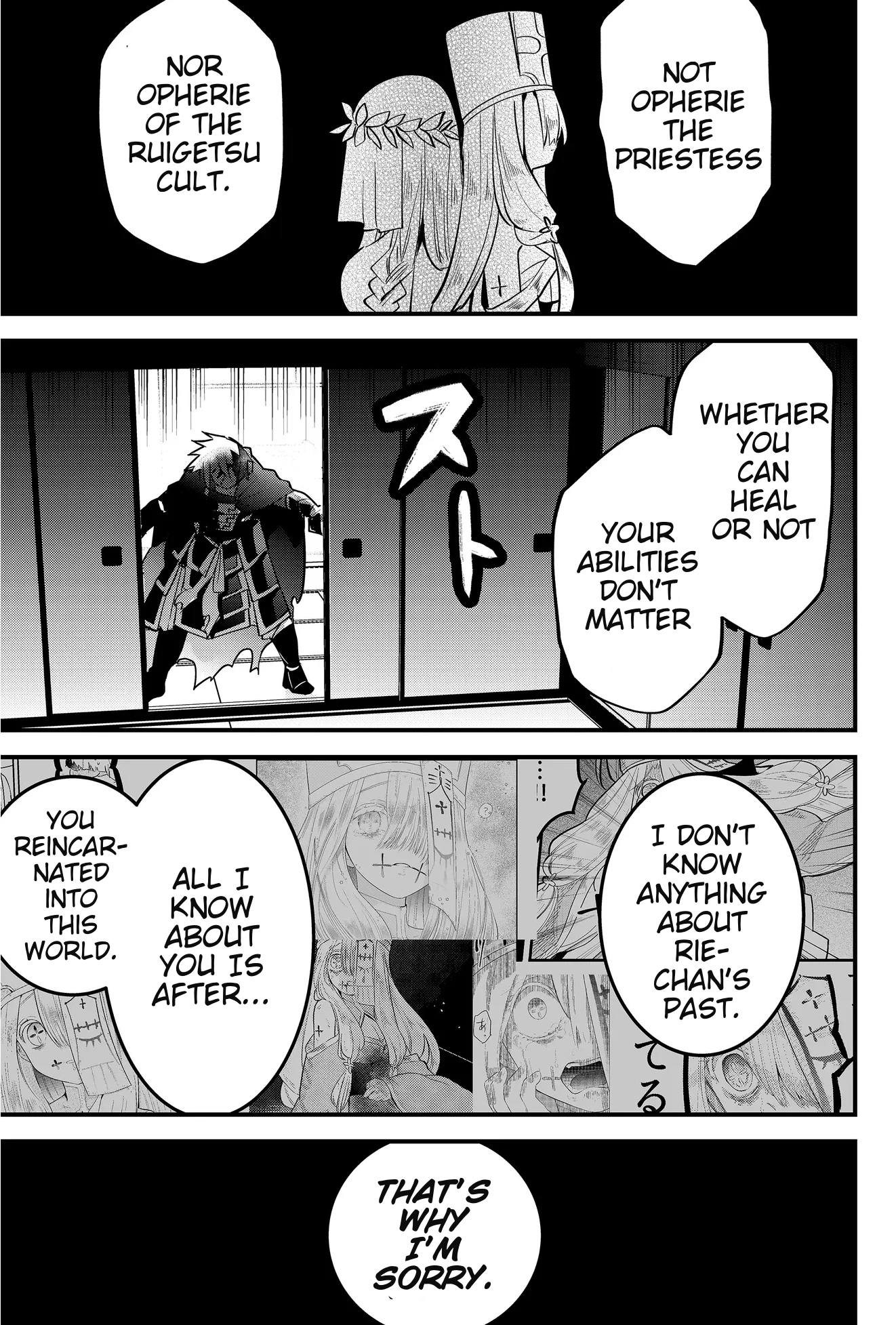 Tsugihagi Darake no Saikyou Yuusha Chapter 51 page 9