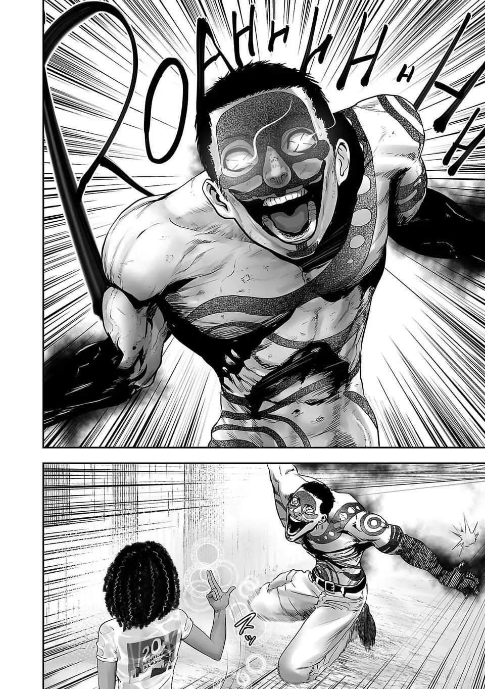 Tsui no Taimashi ―Ender Geisterー Chapter 1 page 7