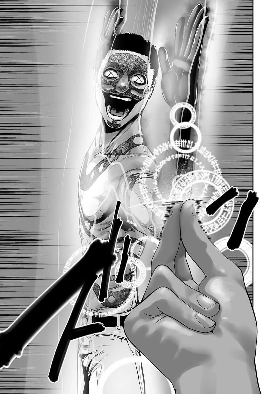 Tsui no Taimashi ―Ender Geisterー Chapter 1 page 8