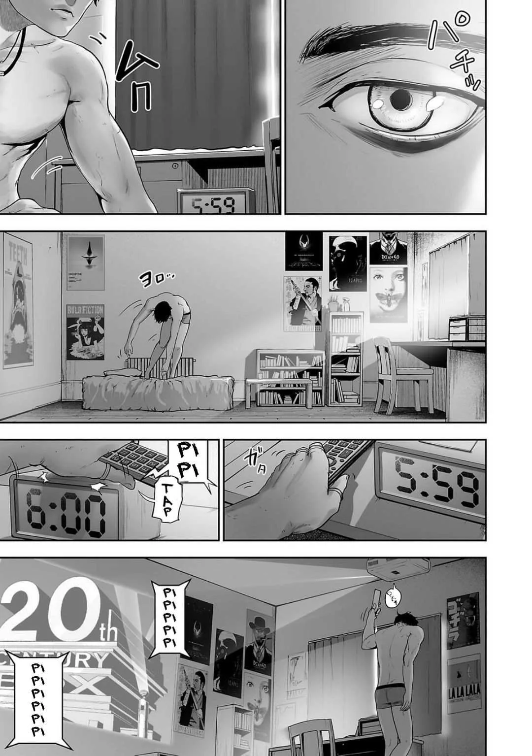 Tsui no Taimashi ―Ender Geisterー Chapter 1 page 16