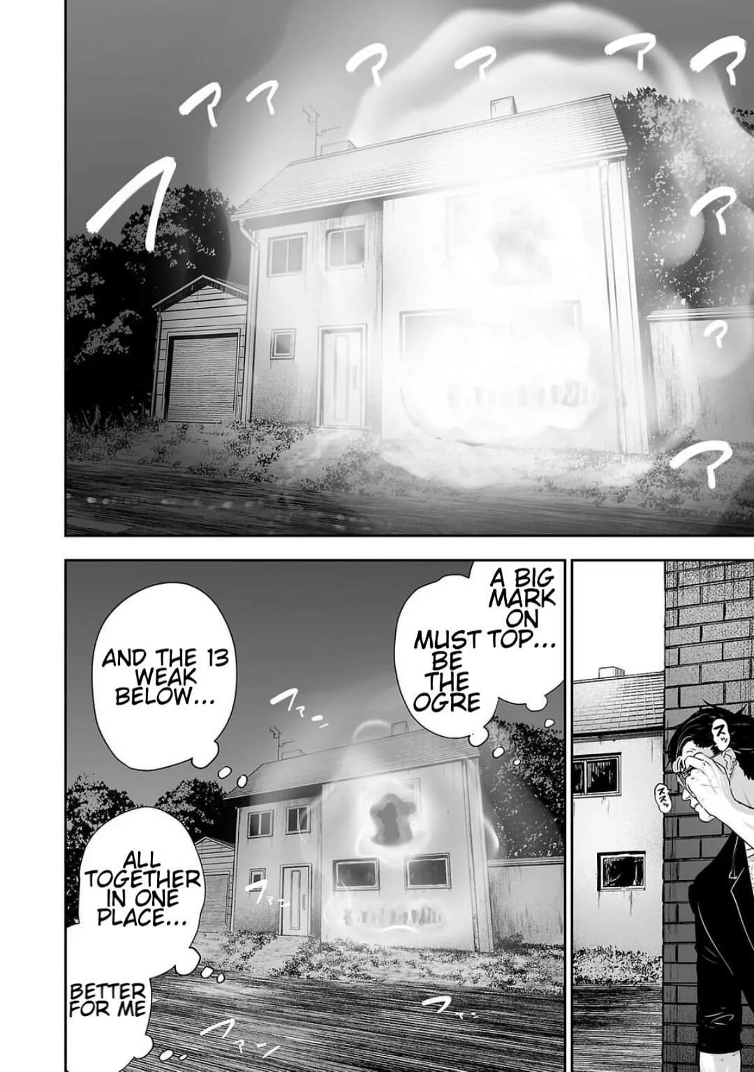 Tsui no Taimashi ―Ender Geisterー Chapter 1 page 27