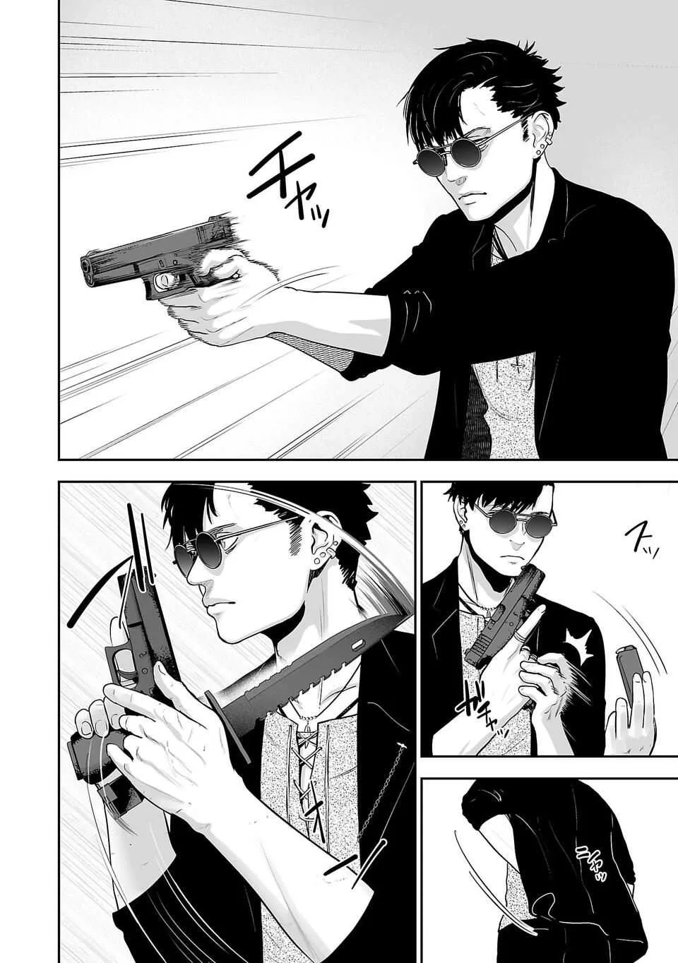 Tsui no Taimashi ―Ender Geisterー Chapter 1 page 29