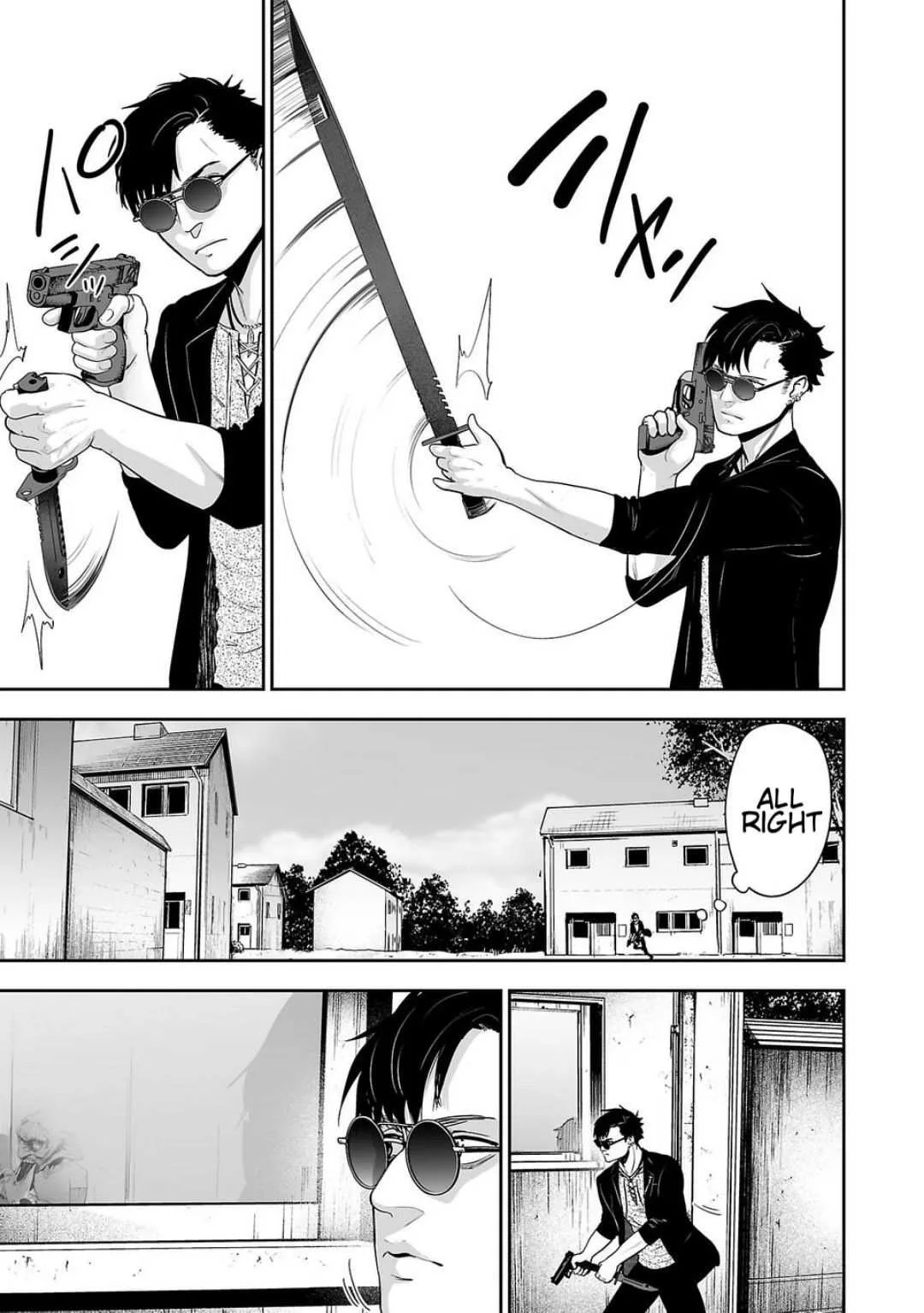 Tsui no Taimashi ―Ender Geisterー Chapter 1 page 30