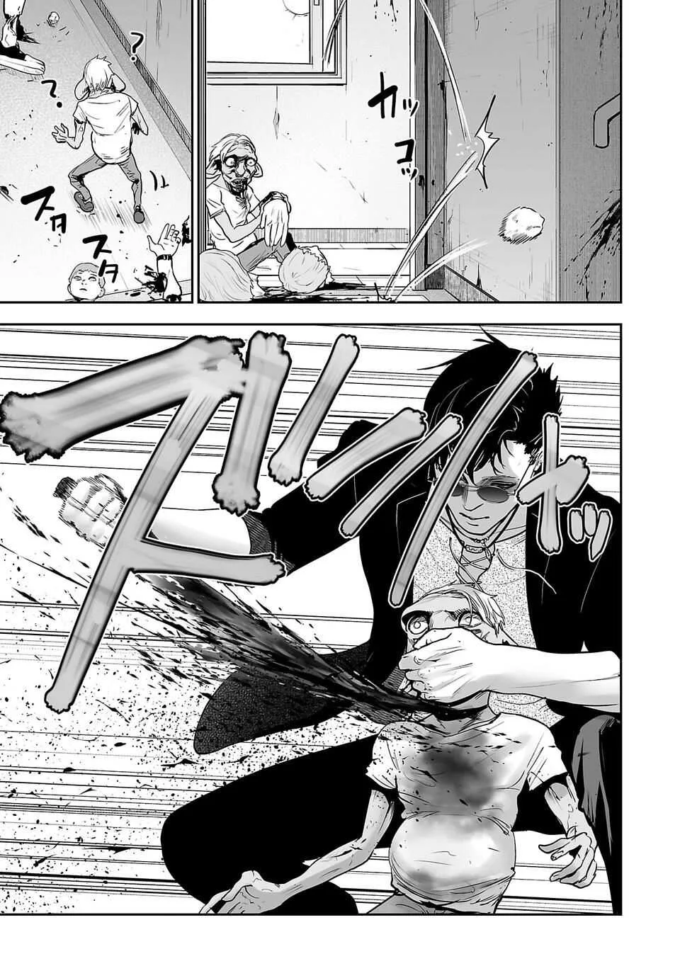 Tsui no Taimashi ―Ender Geisterー Chapter 1 page 32