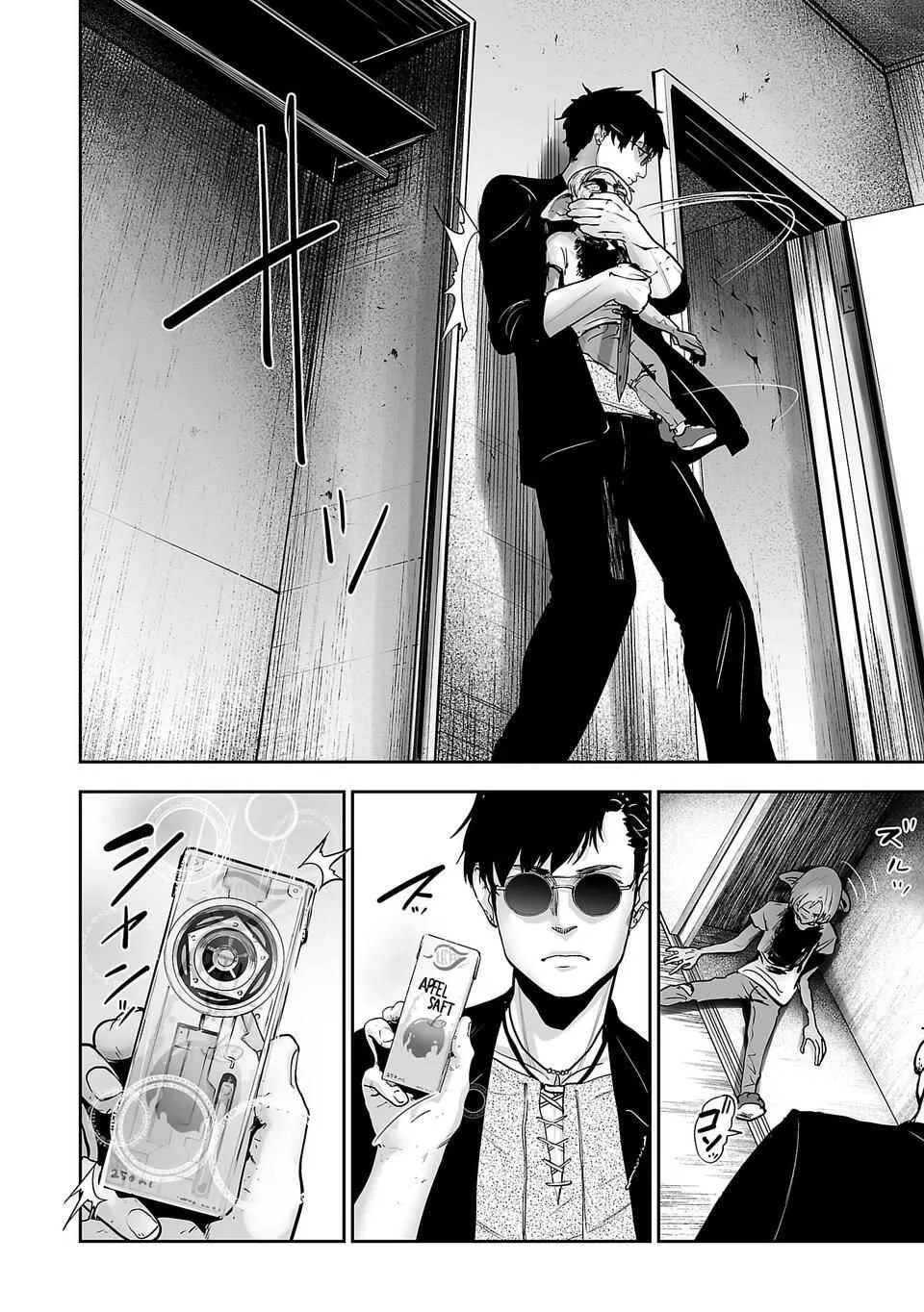Tsui no Taimashi ―Ender Geisterー Chapter 1 page 33