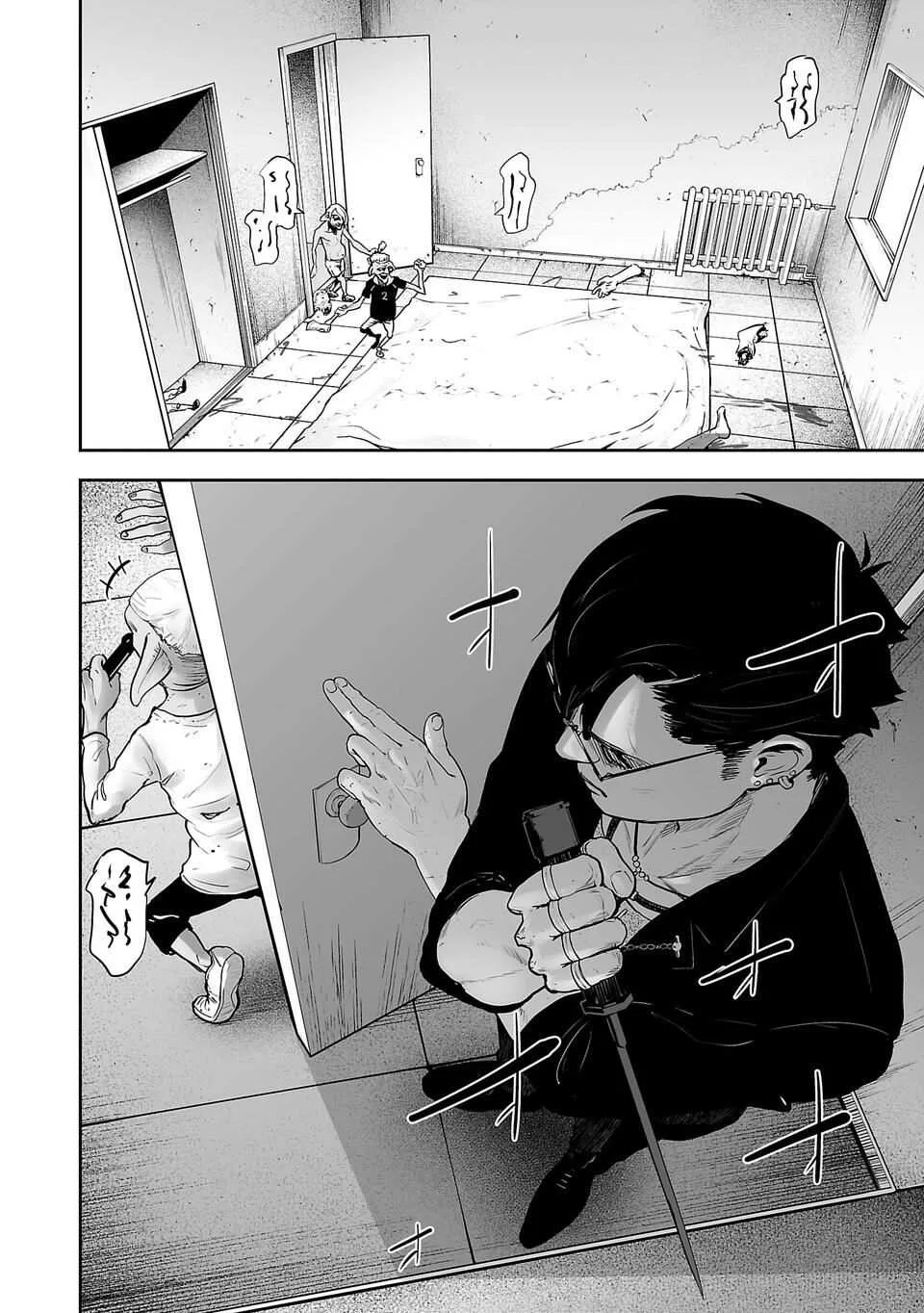 Tsui no Taimashi ―Ender Geisterー Chapter 1 page 35