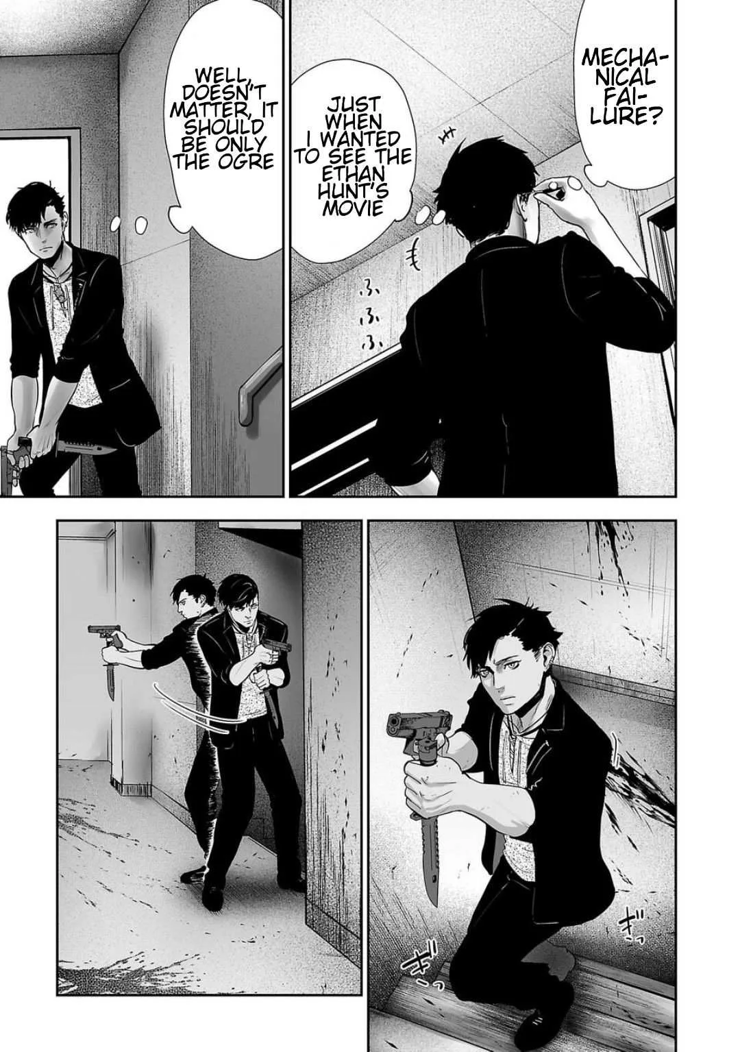 Tsui no Taimashi ―Ender Geisterー Chapter 1 page 38