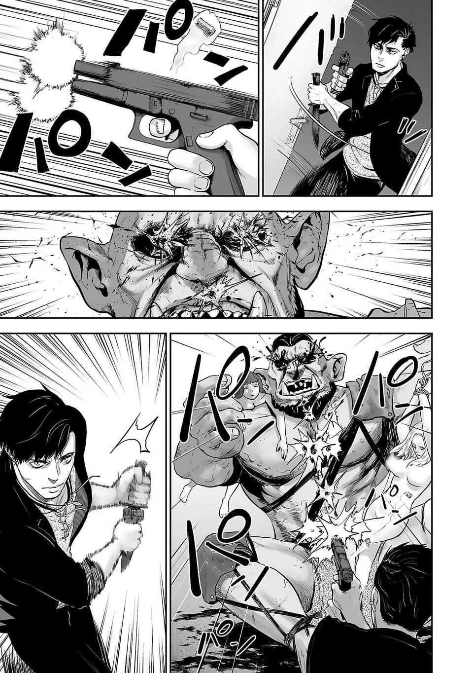 Tsui no Taimashi ―Ender Geisterー Chapter 1 page 42