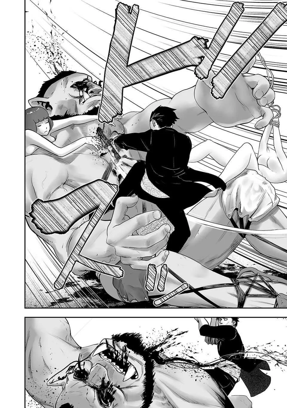 Tsui no Taimashi ―Ender Geisterー Chapter 1 page 43