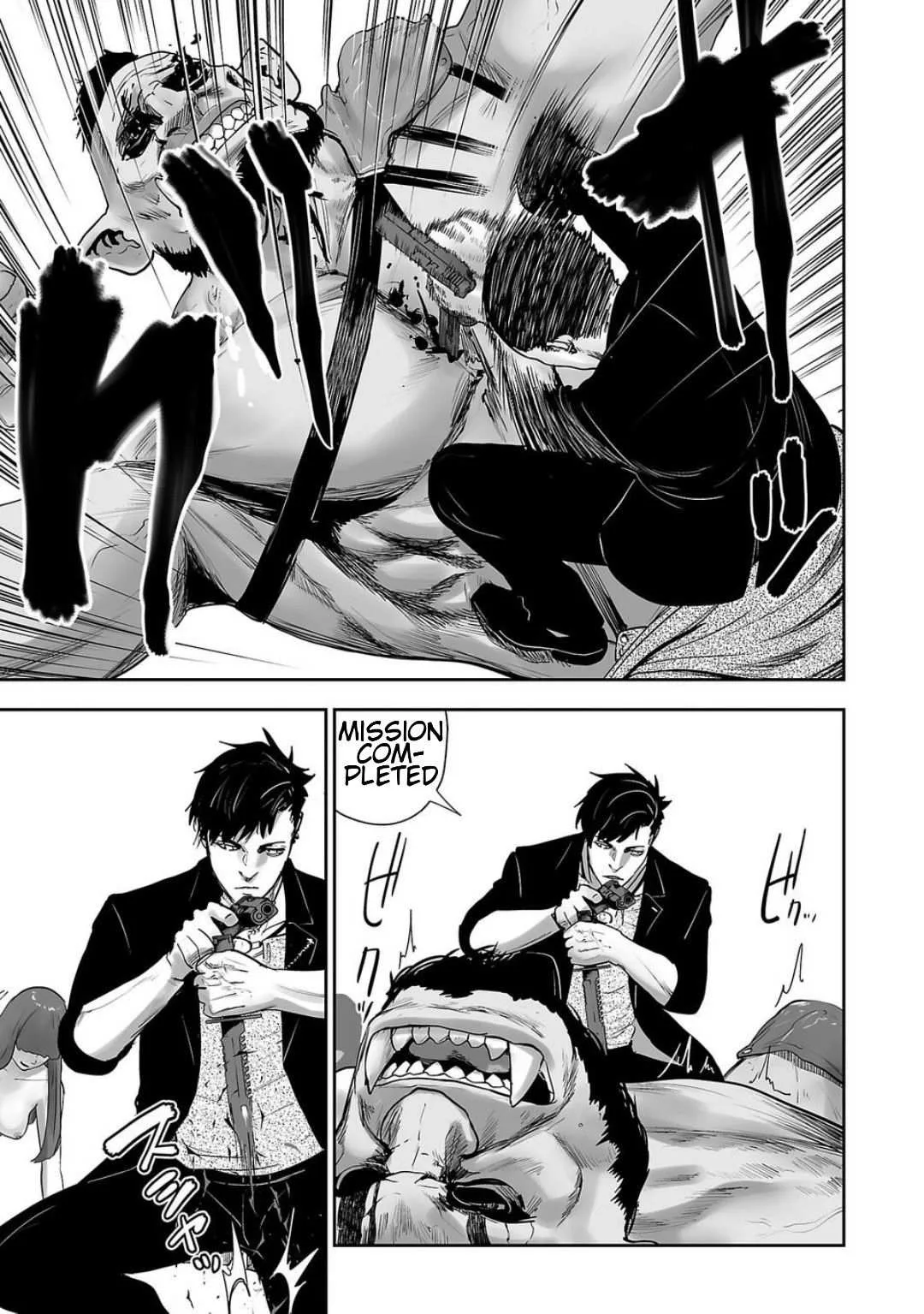 Tsui no Taimashi ―Ender Geisterー Chapter 1 page 44