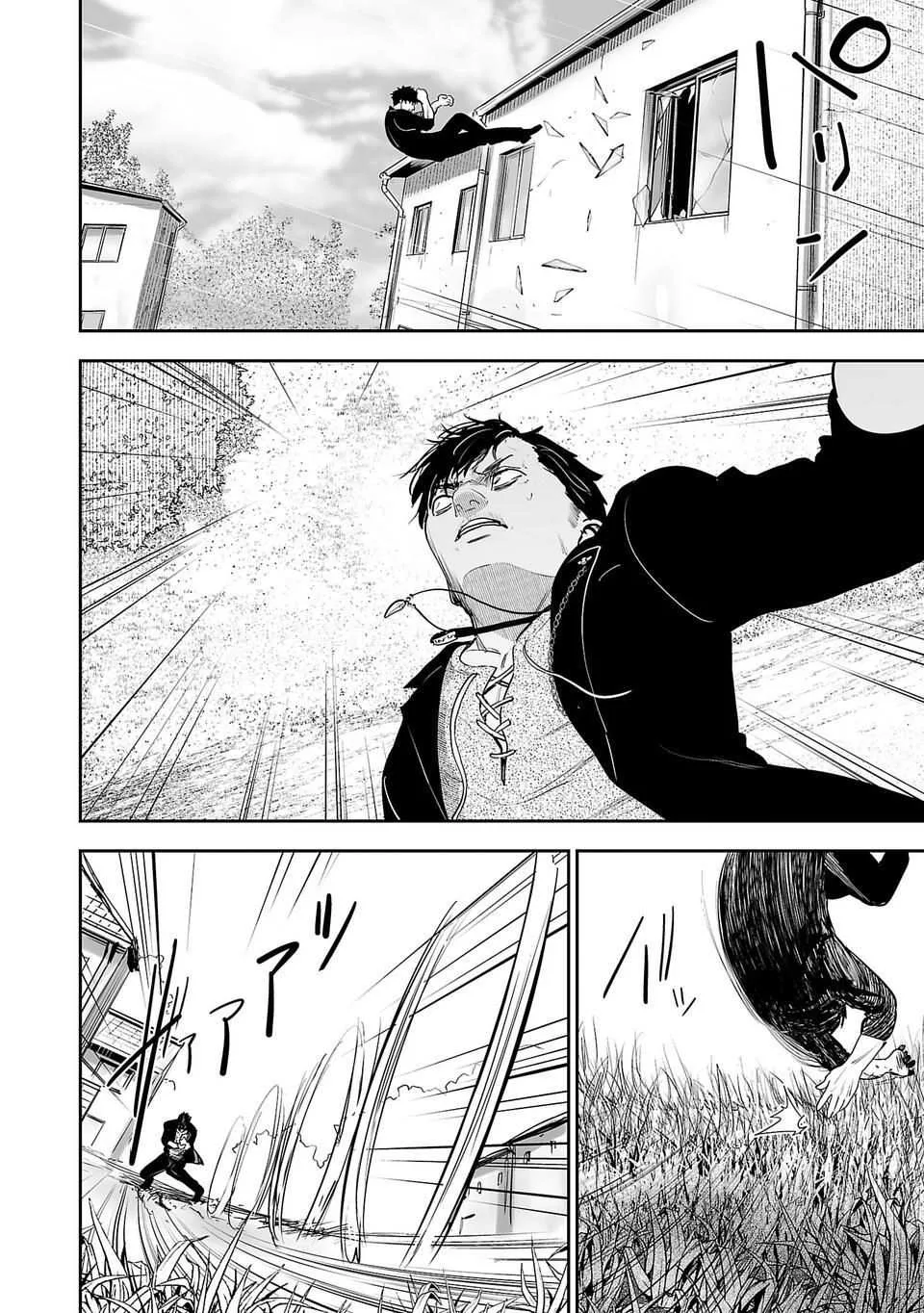 Tsui no Taimashi ―Ender Geisterー Chapter 1 page 47