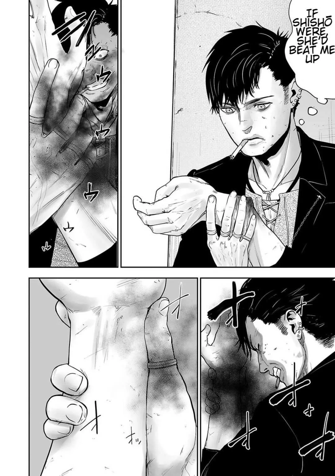 Tsui no Taimashi ―Ender Geisterー Chapter 1 page 51