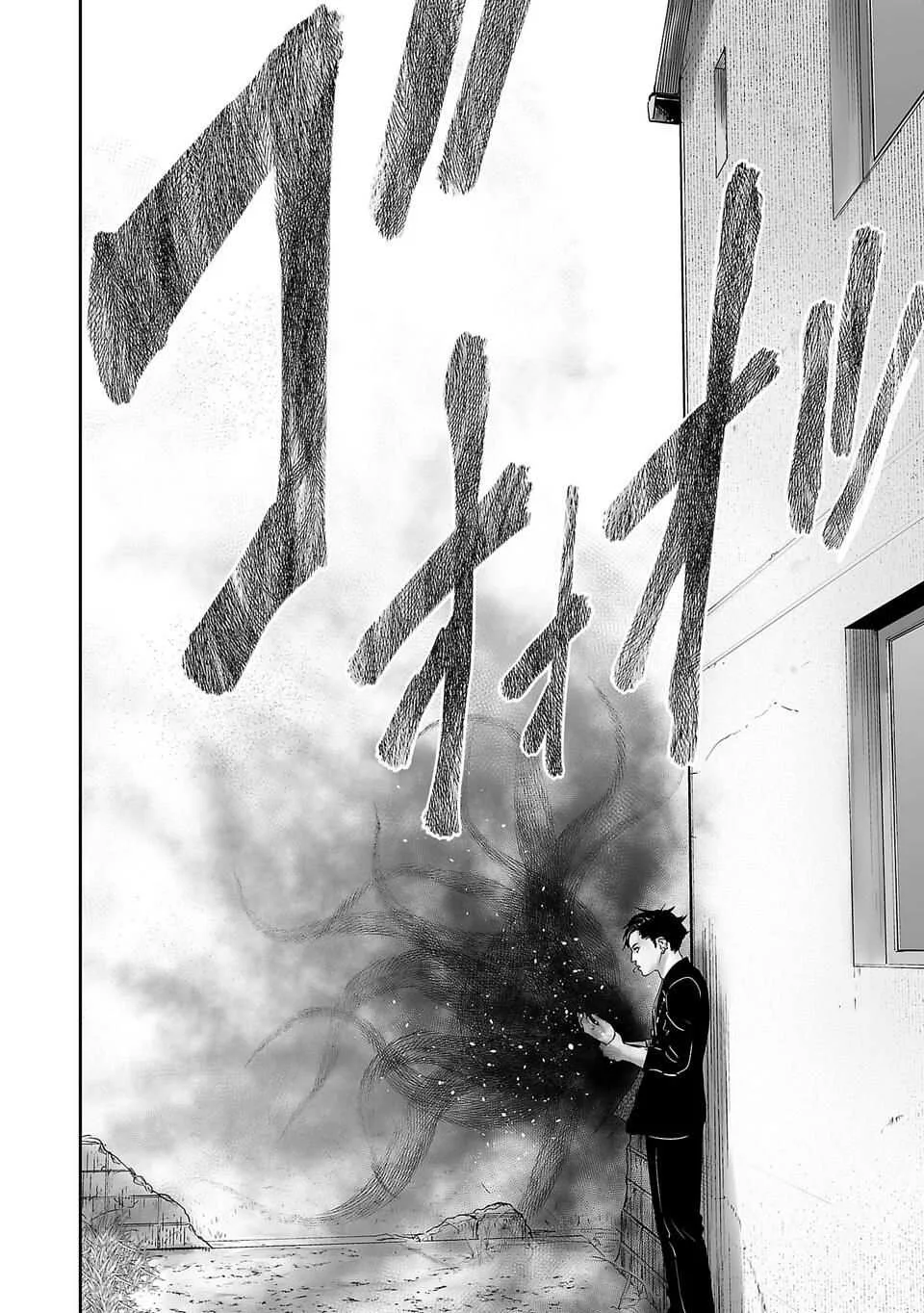 Tsui no Taimashi ―Ender Geisterー Chapter 1 page 53