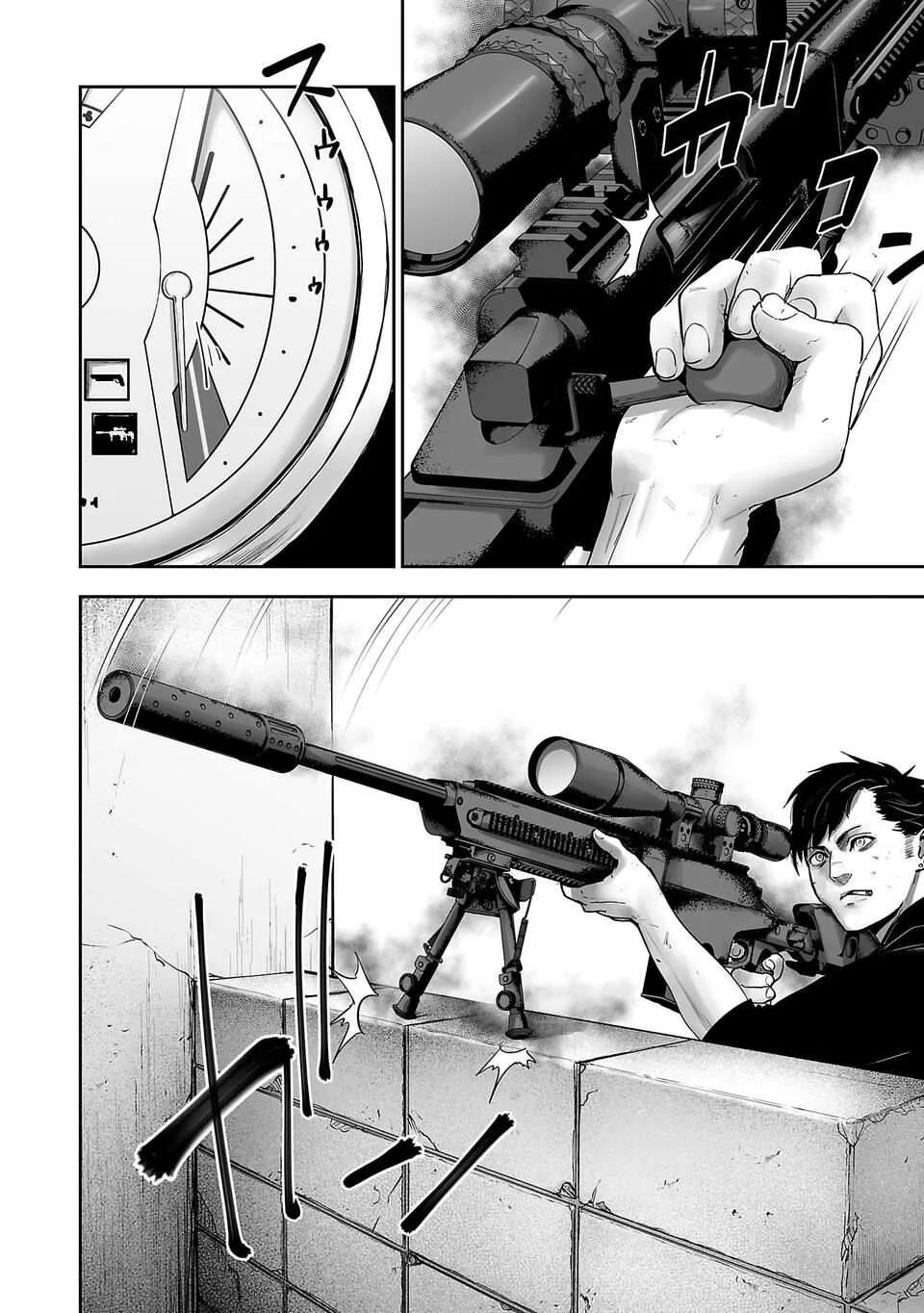Tsui no Taimashi ―Ender Geisterー Chapter 1 page 55