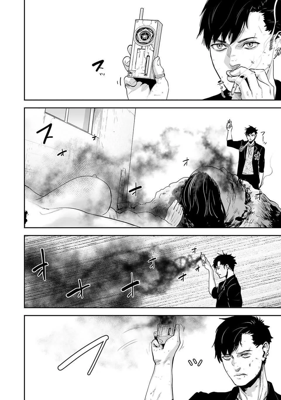 Tsui no Taimashi ―Ender Geisterー Chapter 1 page 62