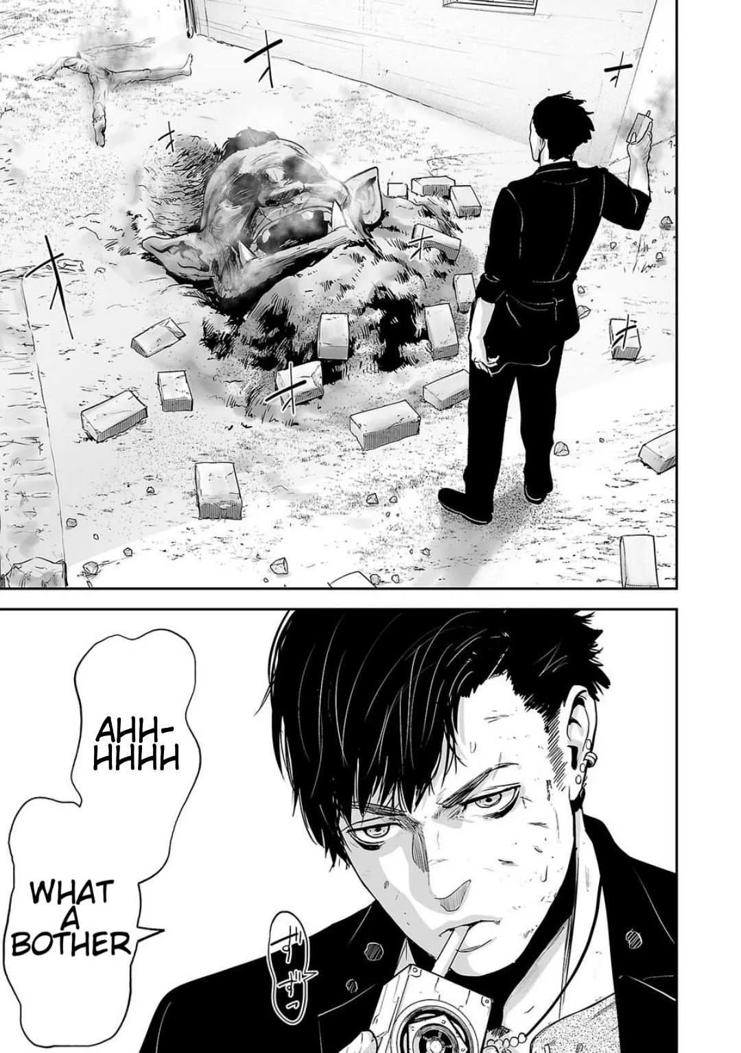 Tsui no Taimashi ―Ender Geisterー Chapter 1 page 63