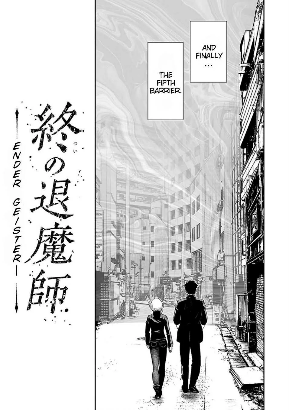 Tsui no Taimashi ―Ender Geisterー Chapter 10 page 6