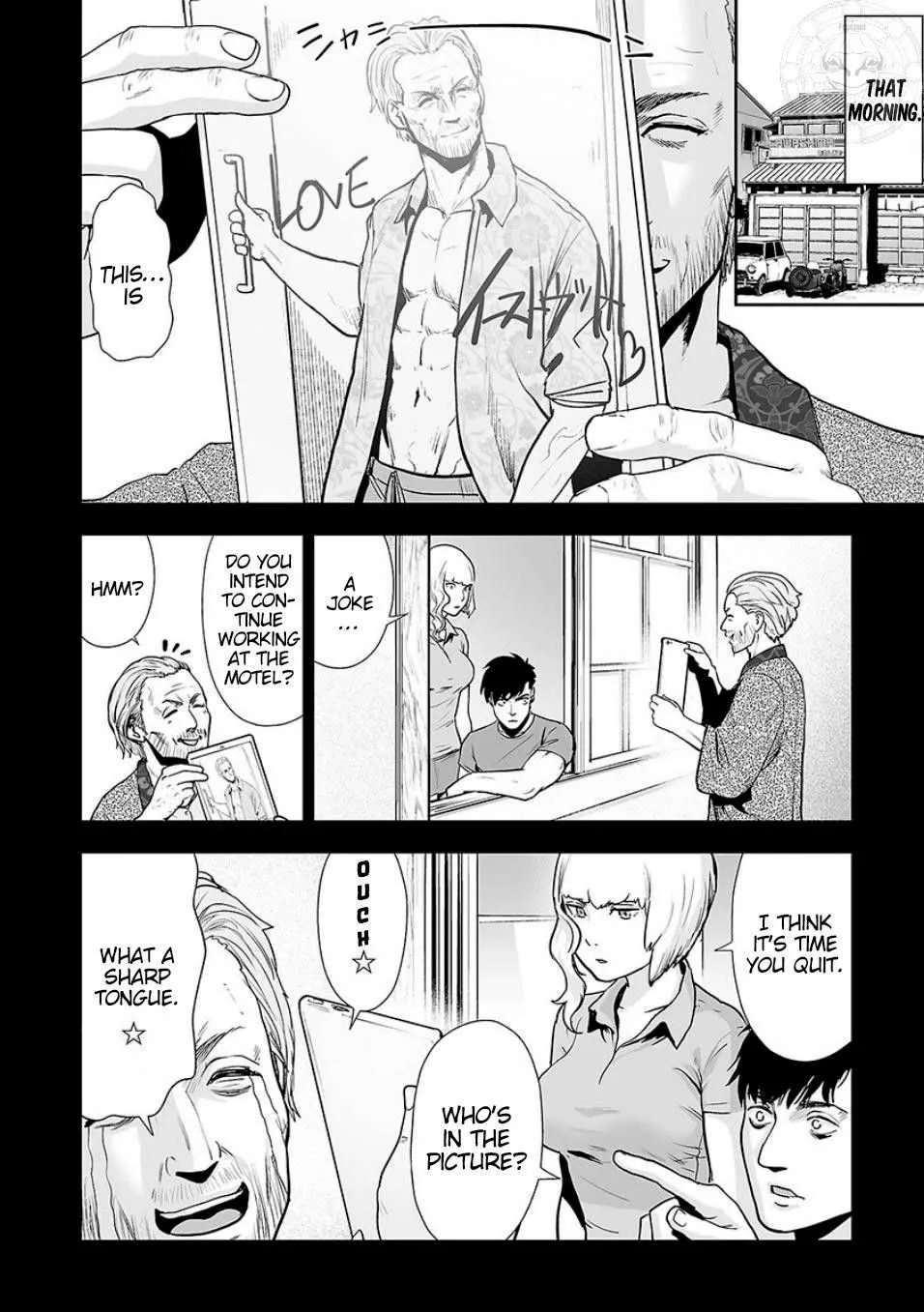 Tsui no Taimashi ―Ender Geisterー Chapter 10 page 7