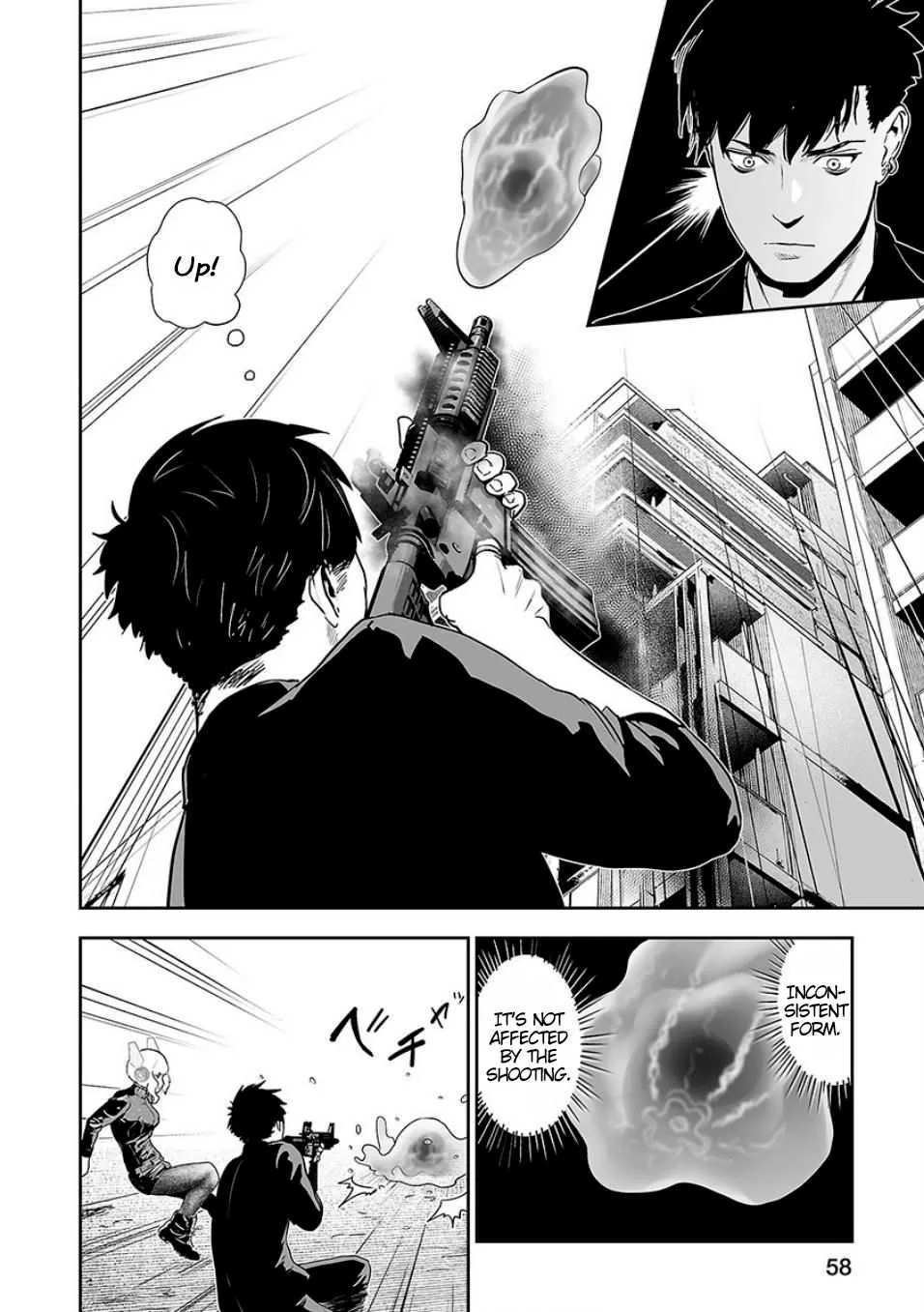 Tsui no Taimashi ―Ender Geisterー Chapter 10 page 15