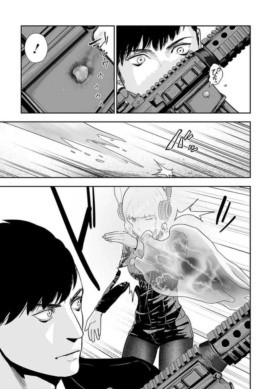 Tsui no Taimashi ―Ender Geisterー Chapter 10 page 16