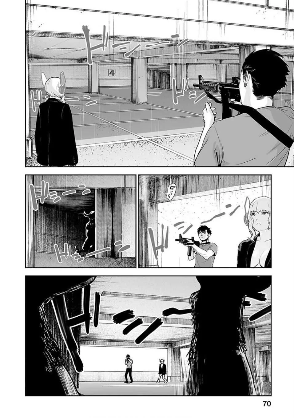 Tsui no Taimashi ―Ender Geisterー Chapter 11 page 9