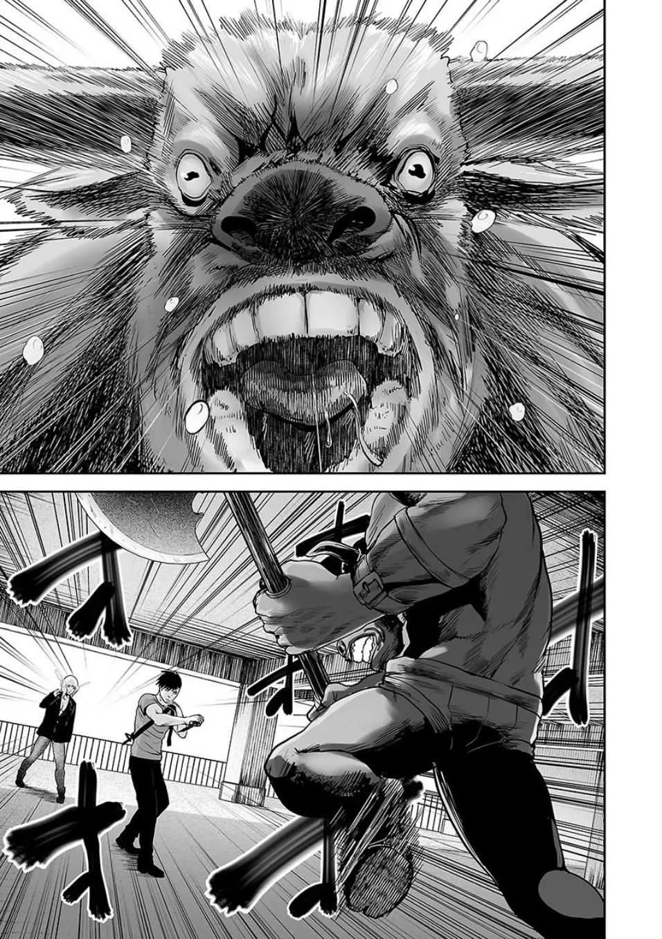 Tsui no Taimashi ―Ender Geisterー Chapter 11 page 12