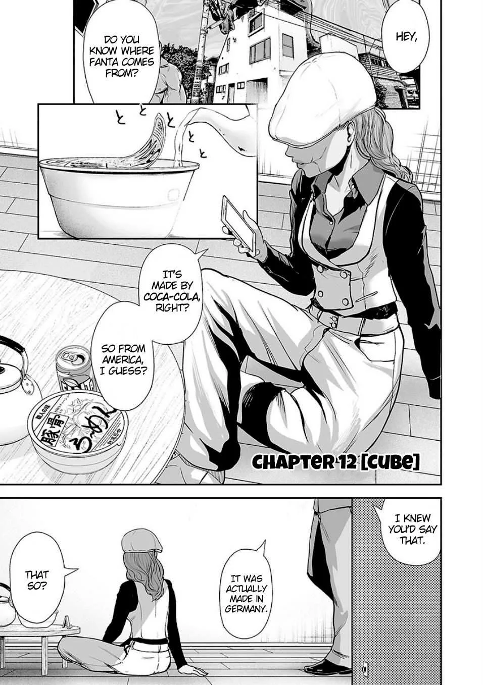Tsui no Taimashi ―Ender Geisterー Chapter 12 page 2