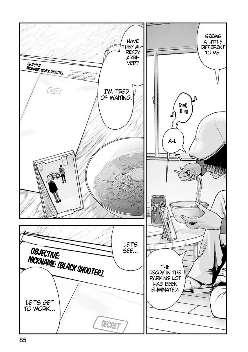 Tsui no Taimashi ―Ender Geisterー Chapter 12 page 4