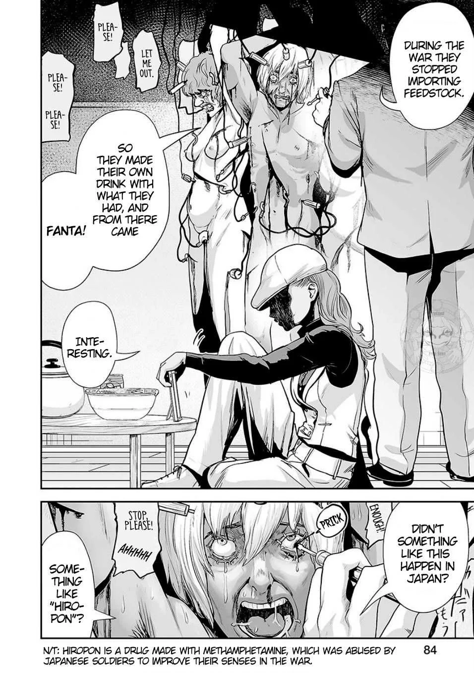Tsui no Taimashi ―Ender Geisterー Chapter 12 page 3