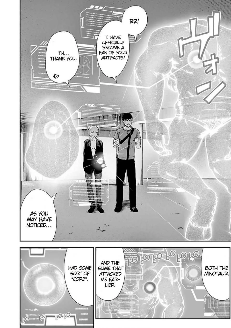 Tsui no Taimashi ―Ender Geisterー Chapter 12 page 7