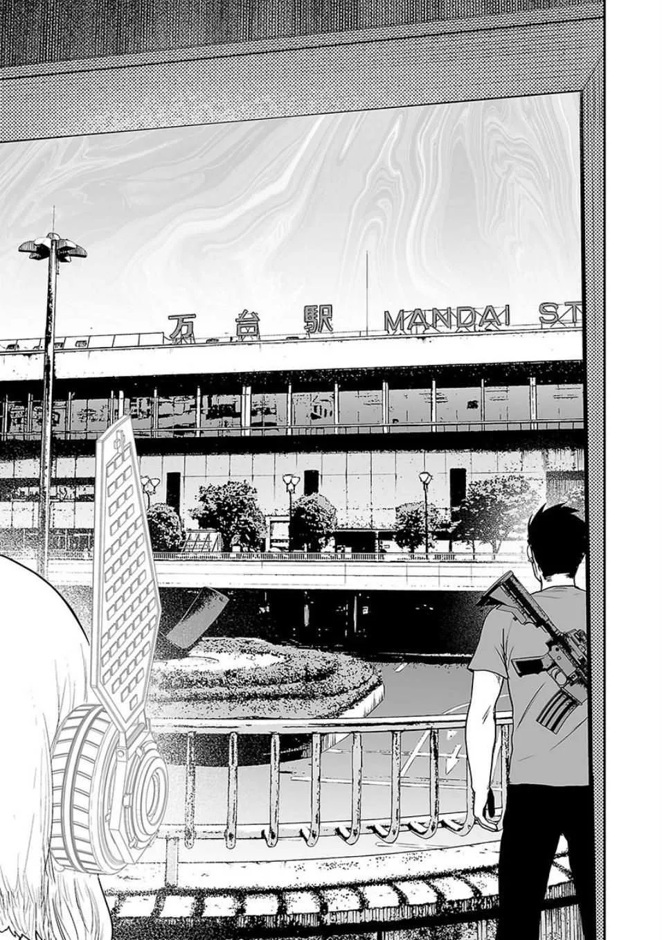 Tsui no Taimashi ―Ender Geisterー Chapter 12 page 10