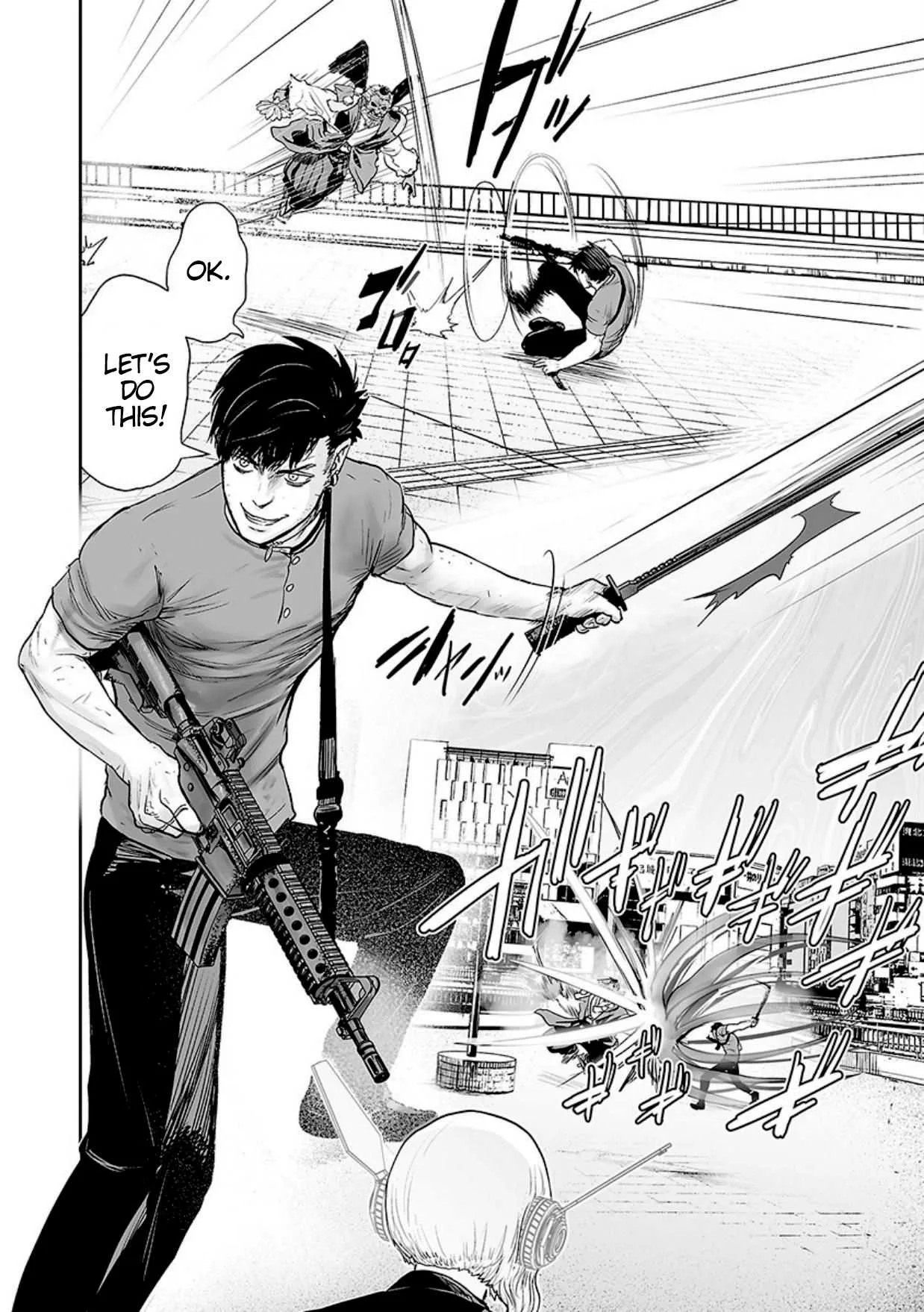 Tsui no Taimashi ―Ender Geisterー Chapter 13 page 7