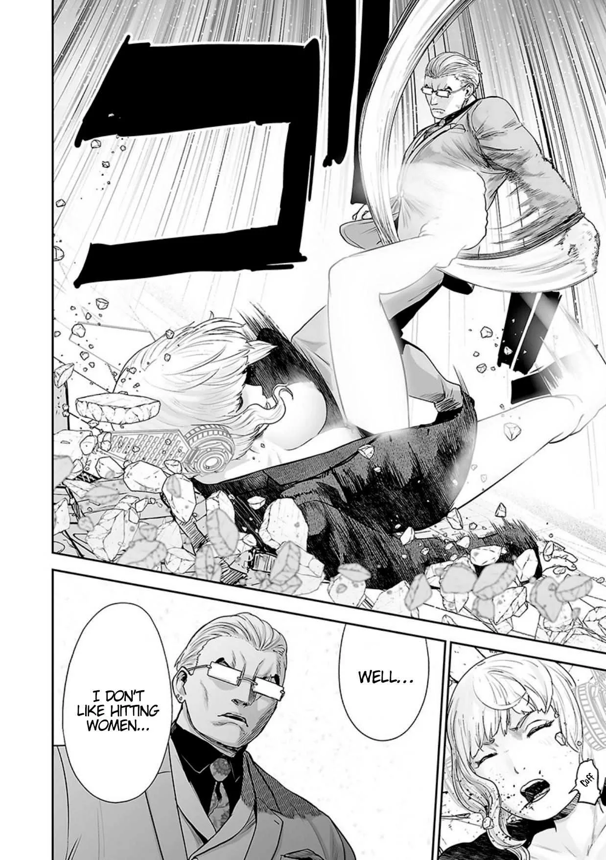 Tsui no Taimashi ―Ender Geisterー Chapter 13 page 11