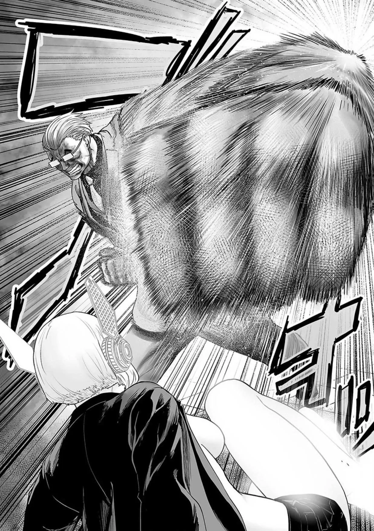 Tsui no Taimashi ―Ender Geisterー Chapter 13 page 13