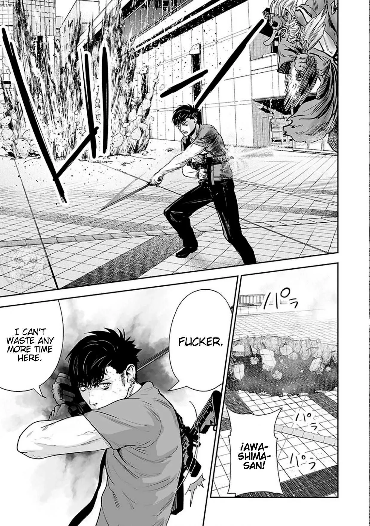 Tsui no Taimashi ―Ender Geisterー Chapter 13 page 14