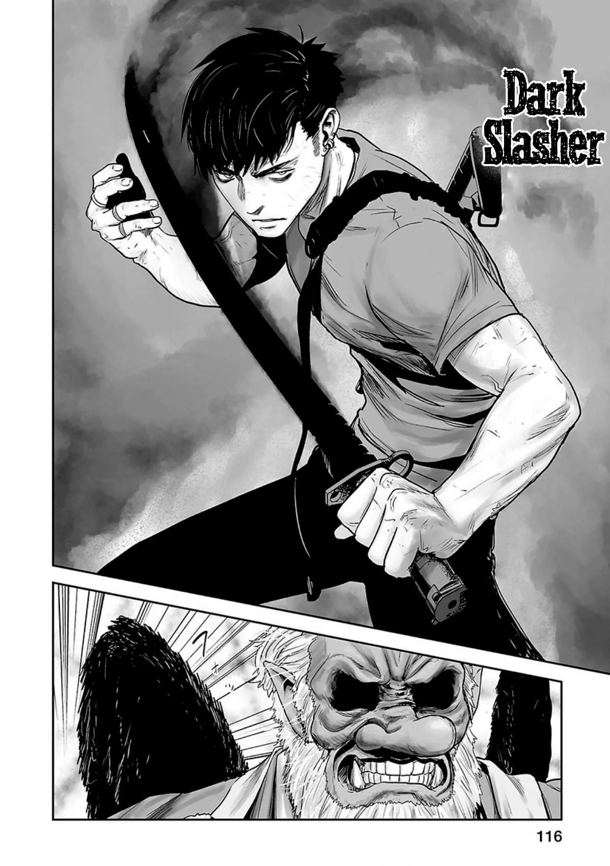 Tsui no Taimashi ―Ender Geisterー Chapter 13 page 15