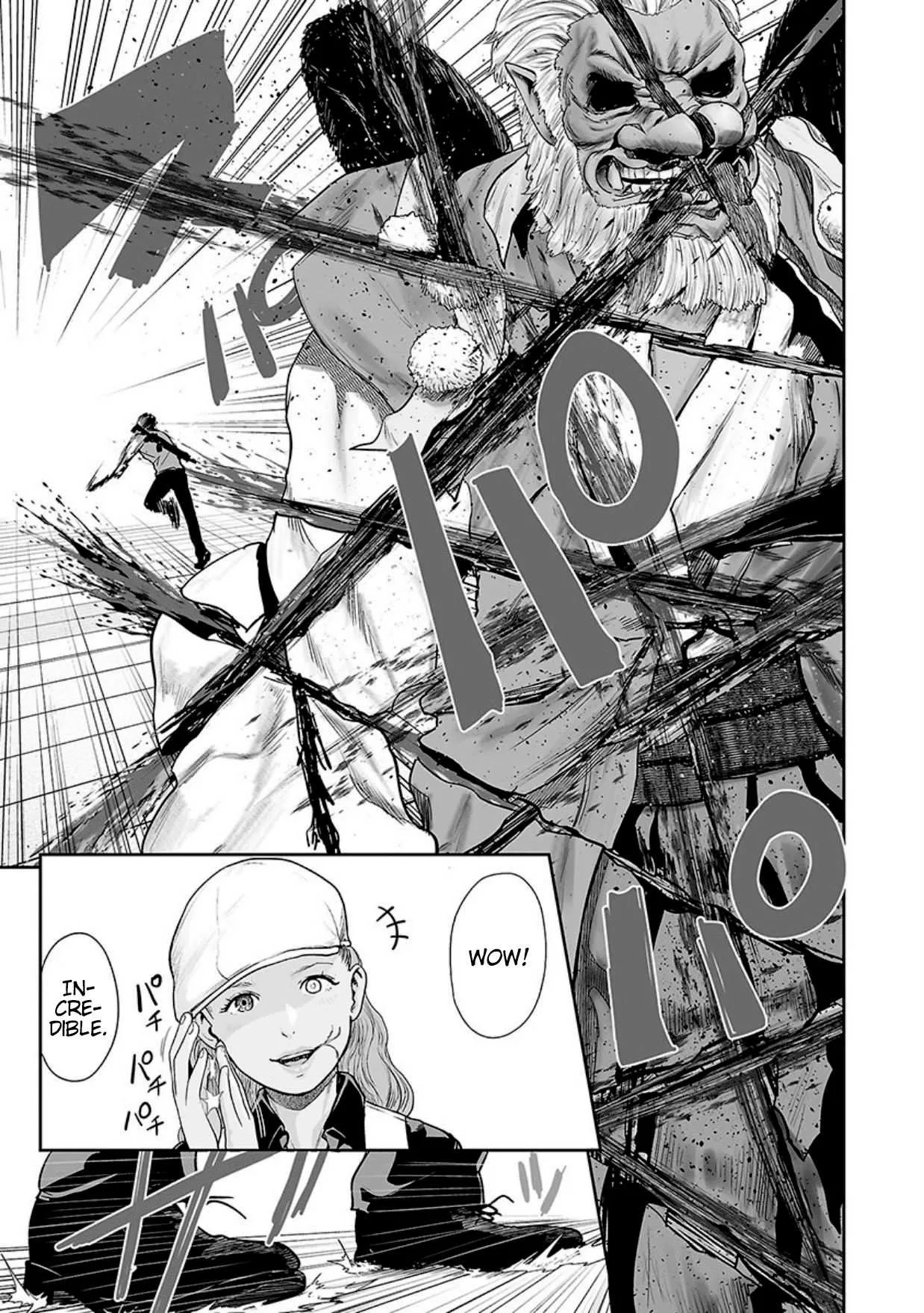 Tsui no Taimashi ―Ender Geisterー Chapter 13 page 16