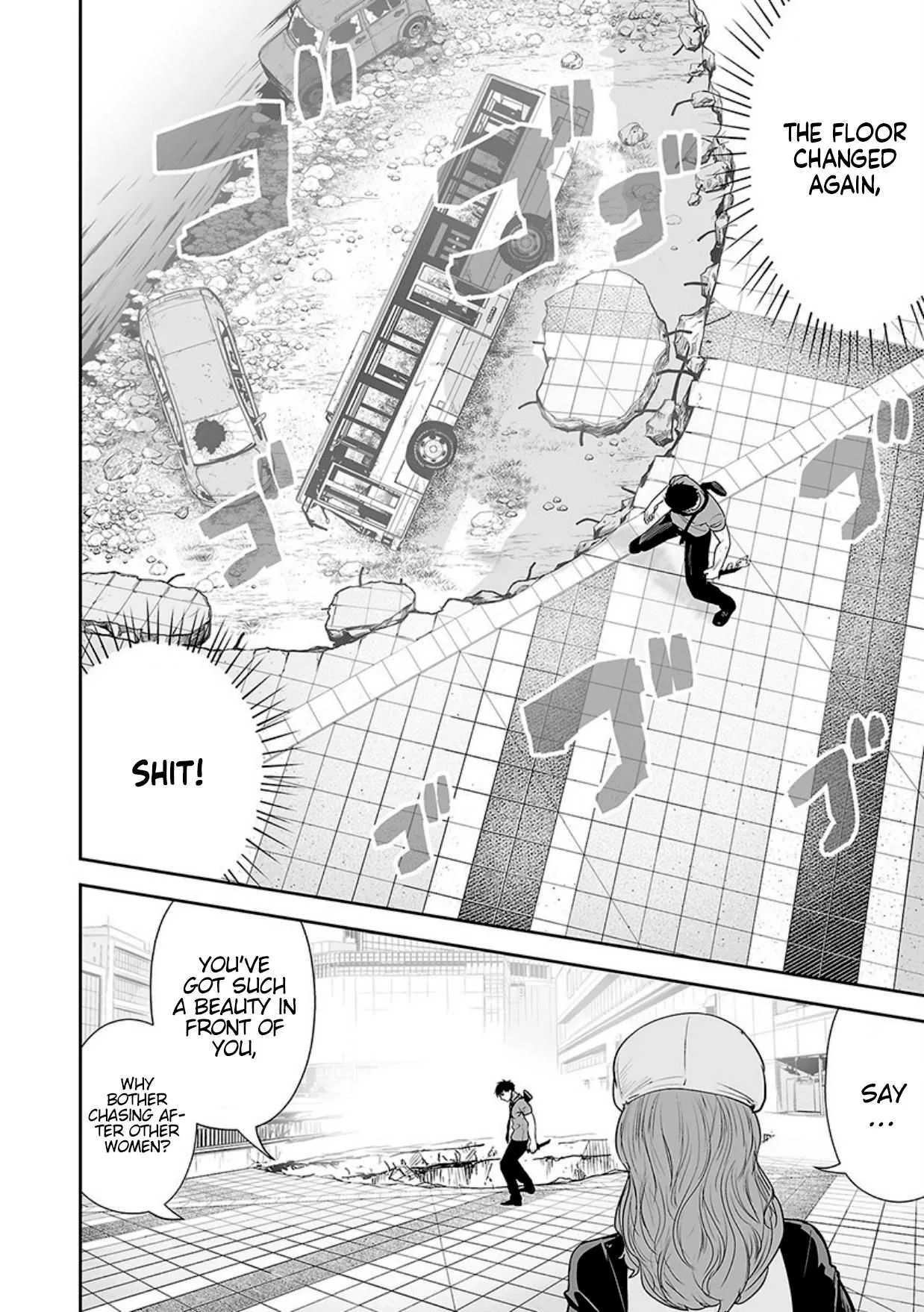 Tsui no Taimashi ―Ender Geisterー Chapter 13 page 17