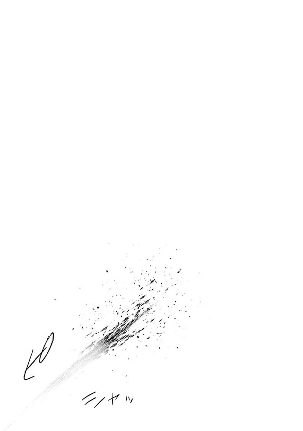 Tsui no Taimashi ―Ender Geisterー Chapter 13 page 20