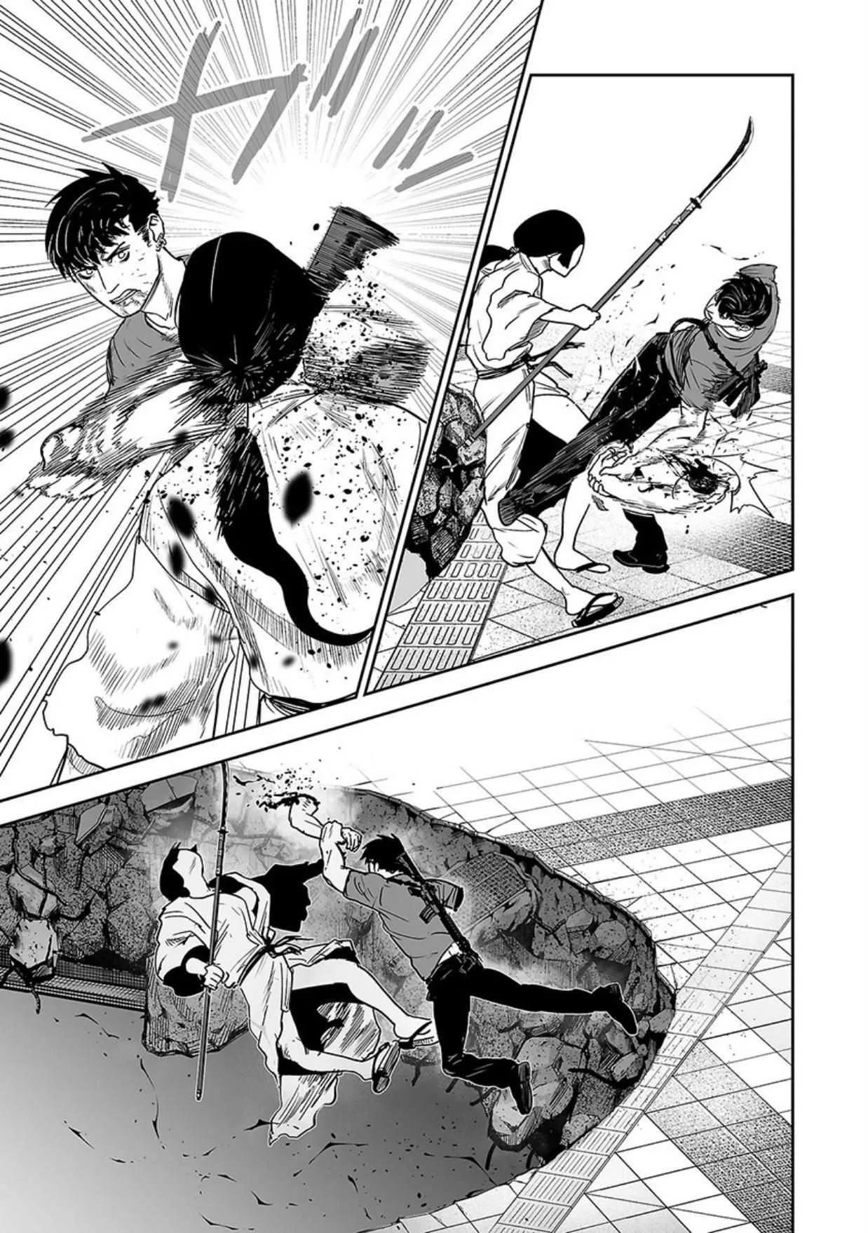 Tsui no Taimashi ―Ender Geisterー Chapter 14 page 6