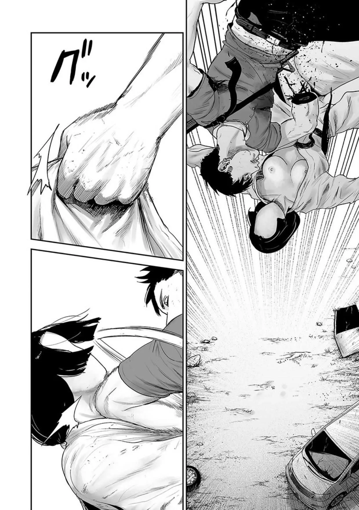 Tsui no Taimashi ―Ender Geisterー Chapter 14 page 7