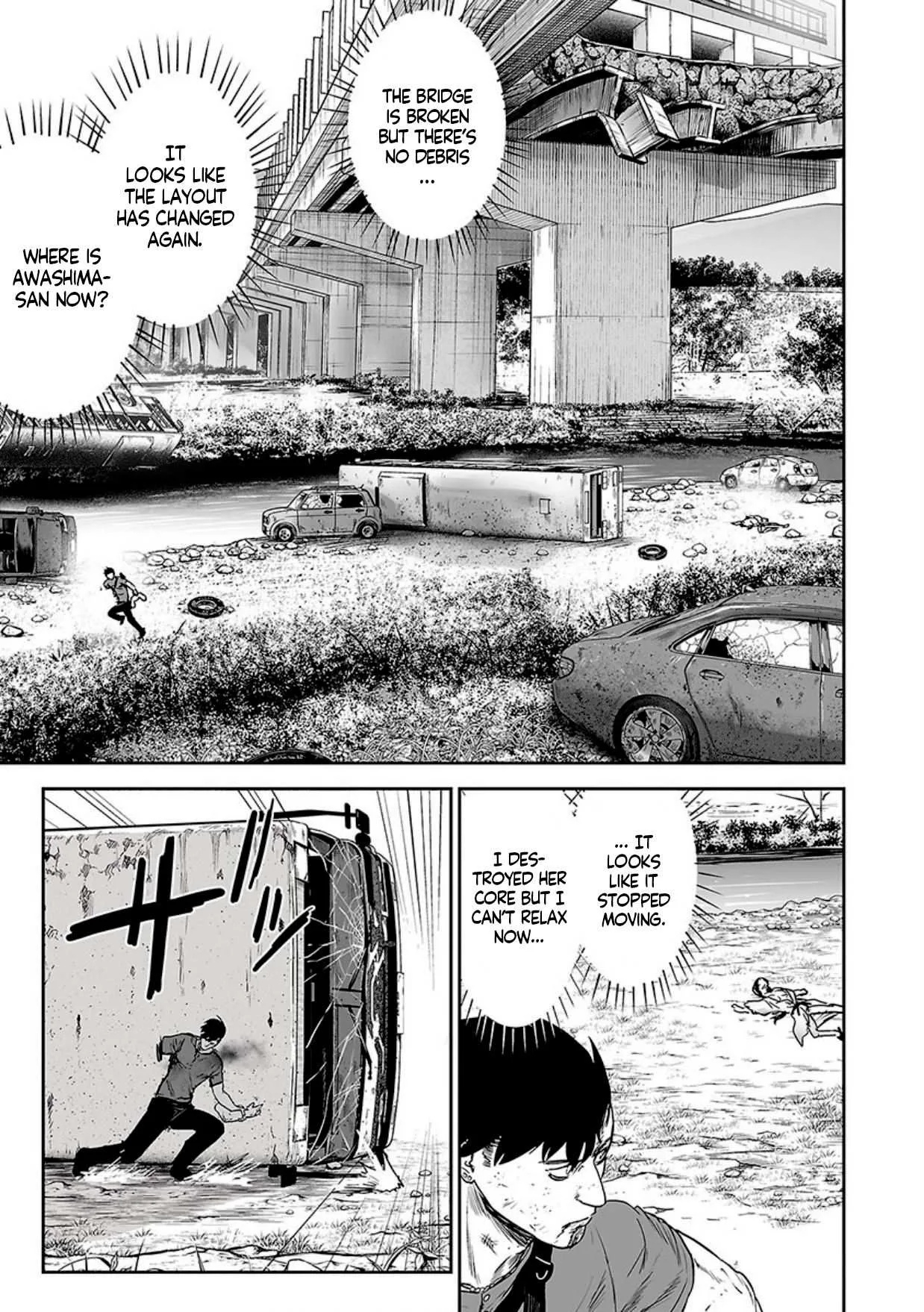Tsui no Taimashi ―Ender Geisterー Chapter 14 page 10