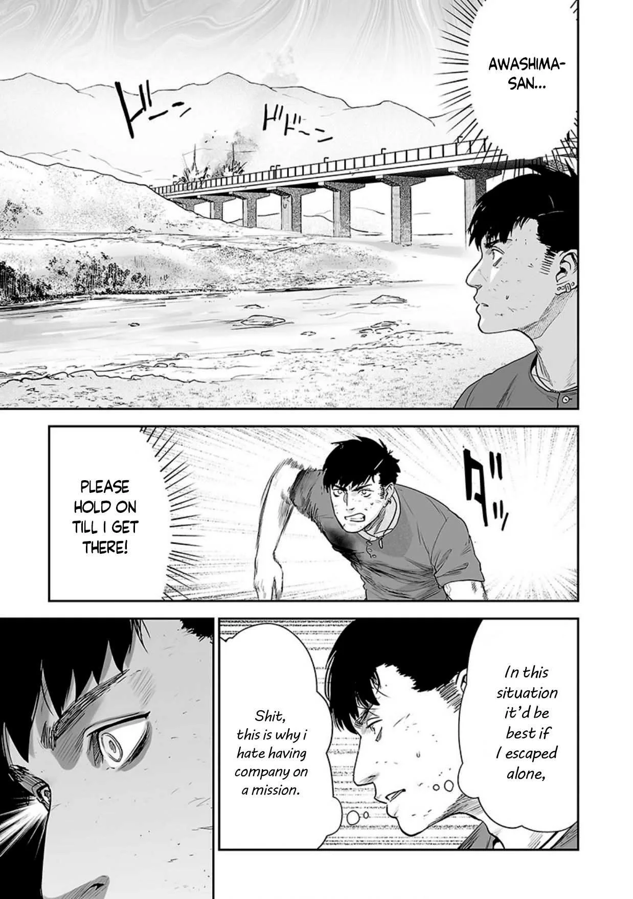 Tsui no Taimashi ―Ender Geisterー Chapter 14 page 14